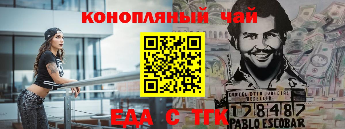 MDMA  Куйбышев  МЕФ кристаллы  МАРИХУАНА  Меф  Вход с VPN  Экстази  Гашиш  Гашиш 