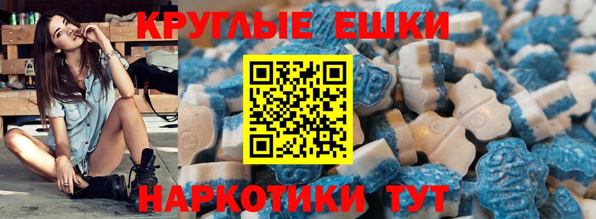 Экстази MDMA  MEGA tor  Куйбышев  ЭКСТАЗИ Philipp Plein  Вход с VPN 