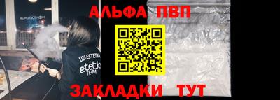 первитин Канаш