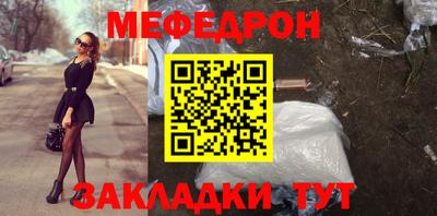 первитин Канаш