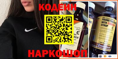 первитин Канаш