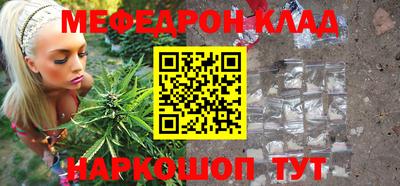 первитин Канаш