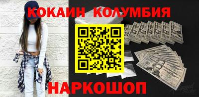 первитин Канаш