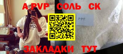 хмурый Кандалакша