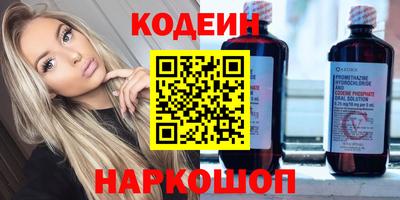 первитин Канаш