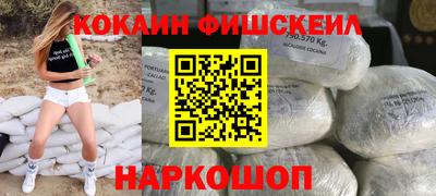 первитин Канаш
