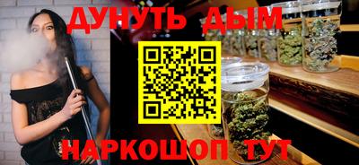 дурь Камышлов