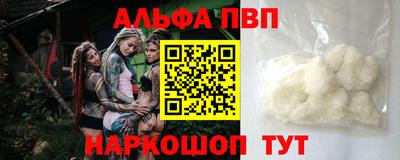 первитин Канаш