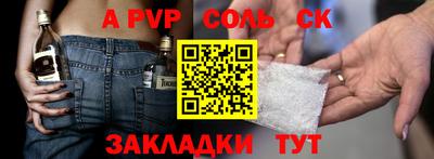хмурый Кандалакша