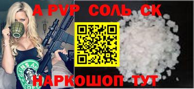 дурь Камышлов