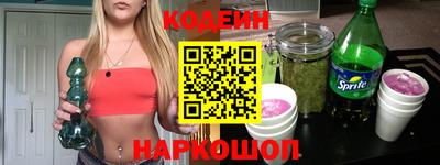 первитин Канаш