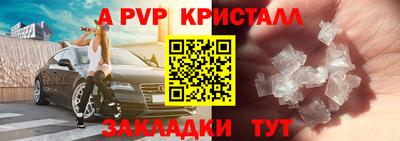 первитин Канаш