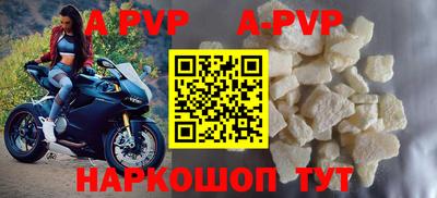 дурь Камышлов