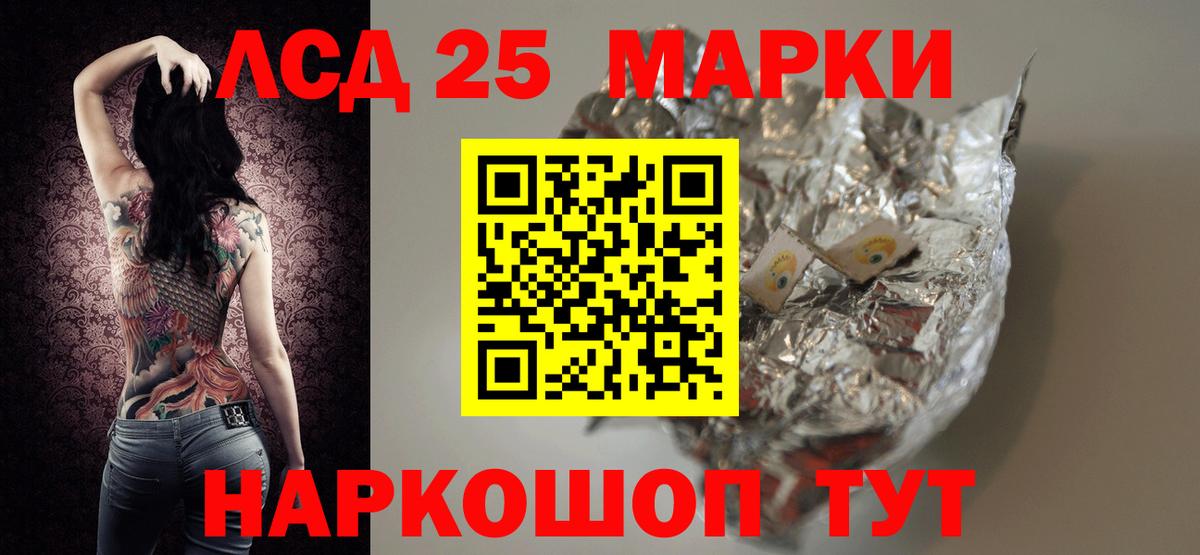 Куйбышев  Лсд 25 экстази ecstasy  Вход с VPN  Лсд 25 экстази ecstasy 