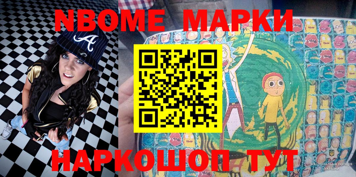 Наркотические марки 1,5мг  Наркотические марки 1,5мг  Куйбышев  Вход с VPN 