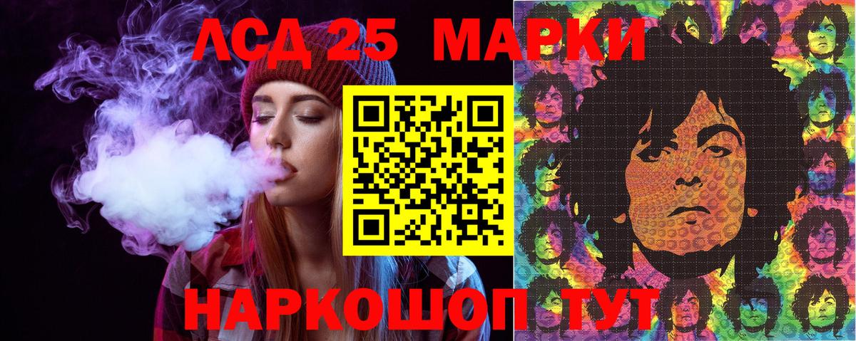 Наркотические марки 1,8мг Куйбышев